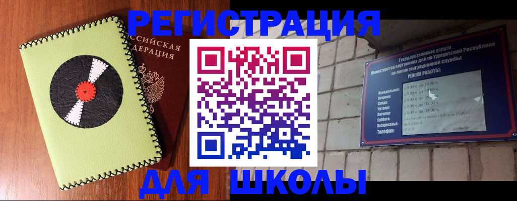 пропишу в квартире в Благодарном